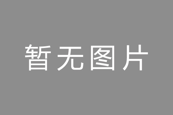 建阳区车位贷款和房贷利率 车位贷款对比房贷